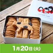 【駅弁大会】01/20受取　［弓削牧場］弓削牧場のチーズクッキー缶