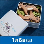 【駅弁大会】01/06受取　［尾道ロバ牧場］ロバクッキーアート缶-影絵作家藤城清治さん作-