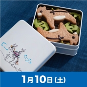 【駅弁大会】01/10受取　［尾道ロバ牧場］ロバクッキーアート缶-影絵作家藤城清治さん作-