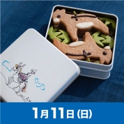 【駅弁大会】01/11受取　［尾道ロバ牧場］ロバクッキーアート缶-影絵作家藤城清治さん作-