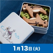 【駅弁大会】01/13受取　［尾道ロバ牧場］ロバクッキーアート缶-影絵作家藤城清治さん作-