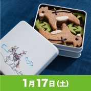 【駅弁大会】01/17受取　［尾道ロバ牧場］ロバクッキーアート缶-影絵作家藤城清治さん作-