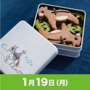 【駅弁大会】01/19受取　［尾道ロバ牧場］ロバクッキーアート缶-影絵作家藤城清治さん作-