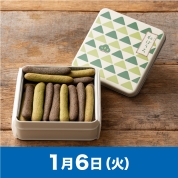 【駅弁大会】01/06受取　［湊屋］さぬき松ぼうろ　缶入