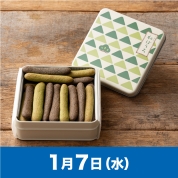 【駅弁大会】01/07受取　［湊屋］さぬき松ぼうろ　缶入