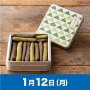 【駅弁大会】01/12受取　［湊屋］さぬき松ぼうろ　缶入