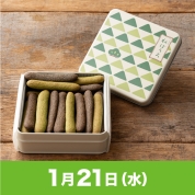 【駅弁大会】01/21受取　［湊屋］さぬき松ぼうろ　缶入