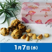 【駅弁大会】01/07受取　［フラミンゴ］フラミンゴクッキー缶　