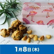 【駅弁大会】01/08受取　［フラミンゴ］フラミンゴクッキー缶　