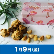 【駅弁大会】01/09受取　［フラミンゴ］フラミンゴクッキー缶　