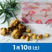 【駅弁大会】01/10受取　［フラミンゴ］フラミンゴクッキー缶　
