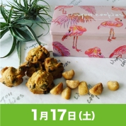 【駅弁大会】01/17受取　［フラミンゴ］フラミンゴクッキー缶　