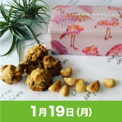 【駅弁大会】01/19受取　［フラミンゴ］フラミンゴクッキー缶　