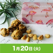 【駅弁大会】01/20受取　［フラミンゴ］フラミンゴクッキー缶　