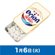 【駅弁大会】01/06受取　［ミント缶］Orionビールミント缶（メントール）