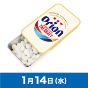 【駅弁大会】01/14受取　［ミント缶］Orionビールミント缶（メントール）