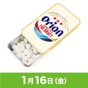 【駅弁大会】01/16受取　［ミント缶］Orionビールミント缶（メントール）