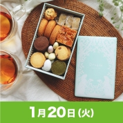 【駅弁大会】01/20受取　［Dragee　クッキー缶］Dragee　クッキー缶
