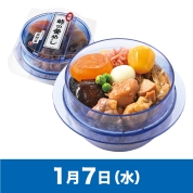 【駅弁大会】01/07受取　［荻野屋］おぎのや創業140周年記念峠の釜めし