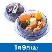 【駅弁大会】01/09受取　［荻野屋］おぎのや創業140周年記念峠の釜めし