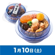 駅弁大会】01/10受取 ［新杵屋］塗椀付き弁当 牛肉どまん中 - 京王