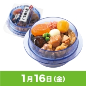 【駅弁大会】01/16受取　［荻野屋］おぎのや創業140周年記念峠の釜めし