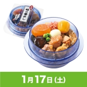 京王 駅弁大会 塗椀弁当 おわん5種 京王 駅弁大会 塗椀弁当 おわん5種