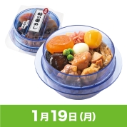 【駅弁大会】01/19受取　［荻野屋］おぎのや創業140周年記念峠の釜めし