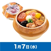 【駅弁大会】01/07受取　［荻野屋］峠の釜めし