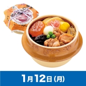 【駅弁大会】01/12受取　［荻野屋］峠の釜めし