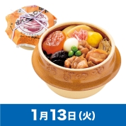 【駅弁大会】01/13受取　［荻野屋］峠の釜めし