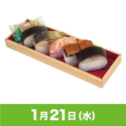 【駅弁大会】01/21受取　［米吾］吾左衛門本舗４種 ５貫セット