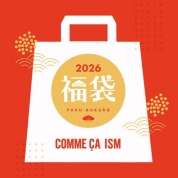 【福袋】[コムサイズム]福袋(レディース/L)12‐99UM02