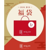 【福袋】[MKバッグ]福袋