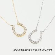 【福袋】[KOSUI]Ptダイヤモンドネックレス