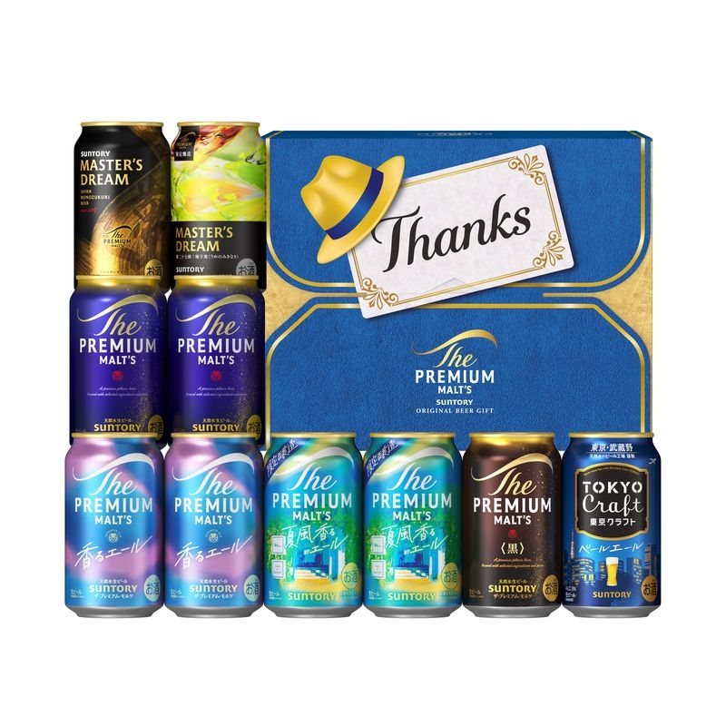 サントリー　父の日ビールギフトセット