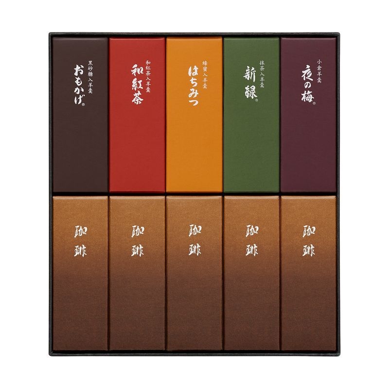 [とらや]小形羊羹10本入(珈琲入)