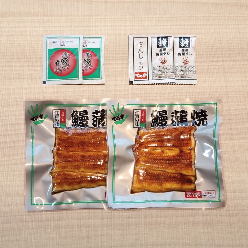 [ての字]父の日セット 国産うなぎ蒲焼80g詰合せ(2枚)