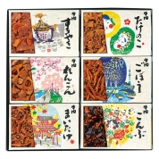 【冬の贈り物】浅草今半　あさくさ歳時記　OK-40