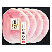 【冬の贈り物】日進ハム　国産「ジャンボンブラン（白ハム）」　NS-5000S　直送品