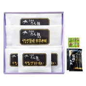 【夏の贈り物】京料理 たん熊北店　うなぎ蒲焼料亭の味肝吸い付き　TKUK2380SK　直送品