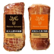【夏の贈り物】マイスター山野井　焼豚2種セット　YK41　直送品
