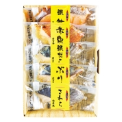 【夏の贈り物】美飾遊膳　レンジで簡単 焼魚詰合せ　WA-30　直送品