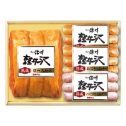 【夏の贈り物】信州ハム　爽やか信州軽井沢熟成詰合せ　K-440　直送品