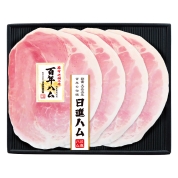 【夏の贈り物】日進ハム　国産「ジャンボンブラン（白ハム）」　NS-5000S　直送品