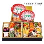 【広域配送】035【新登場】【監修】［関とら本店］幸ふくおせち