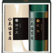 山本海苔 「紅梅」詰合せ ２０号 KC2A