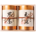 福寿園 名匠茶詰合せ FM-100