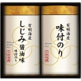 有明海産こだわり味付のり詰合せ NAR-10