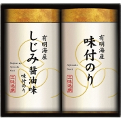 有明海産こだわり味付のり詰合せ NAR-10